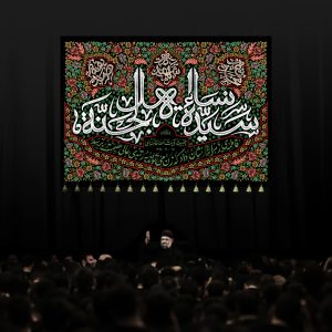 کتیبه القاب فاطمی